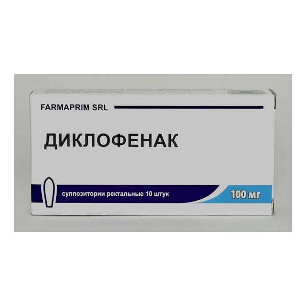 Диклофенак супп. 100мг х 10 Фармаприм