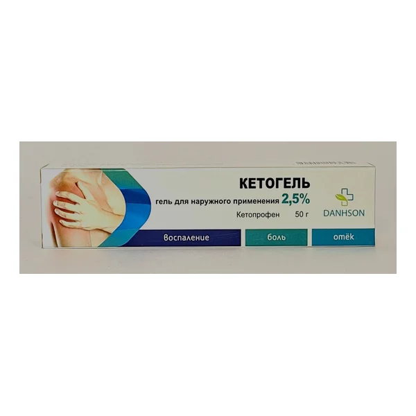 Ketogel 2.5% gel 50g Vetprom