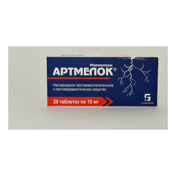 Artmelok tablets 15mg x 20 Giga farm OOO