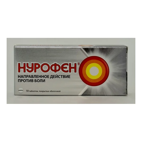 Нурофен таб. 200мг х 10 Рекитт Бенкизер Хелскэр