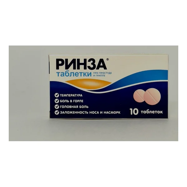 Rinza tablets x 10 Yunik Farm India
