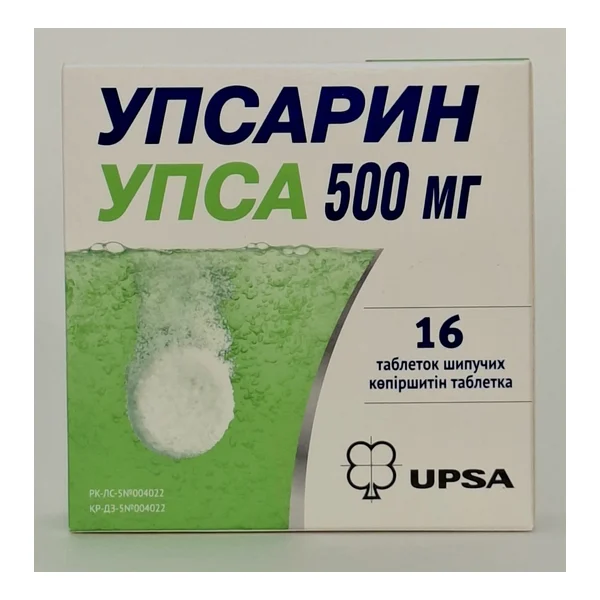 Упсарин шип. таб. 500мг x 16 УПСА