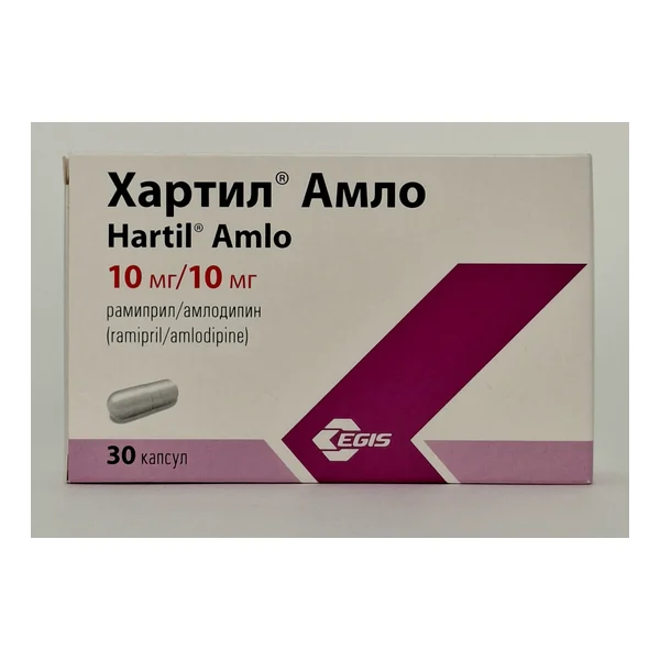 Хартил Амло капс 10мг/10мг х 30 Эгис Венгрия