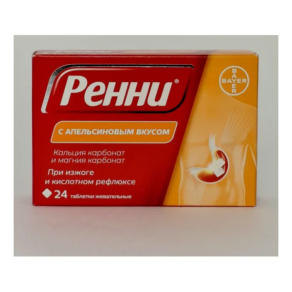 Ренни жев. таб. с апельсиновым вкусом x 24 Байер Консьюмер