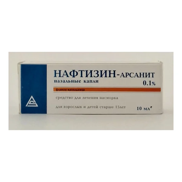 Նաֆթիզին քթի կաթ 0.1% 10մլ պլաստիկ Արսանիտ