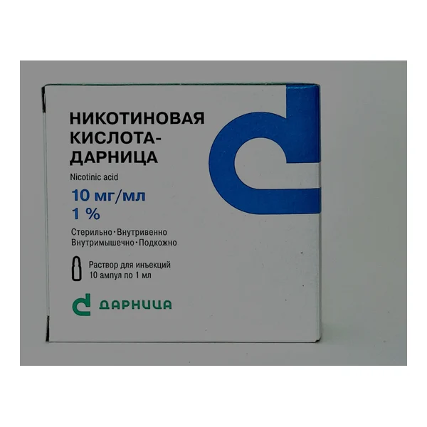Никотиновая к-та амп. 1% -1мл х 10 Дарница/ Украина