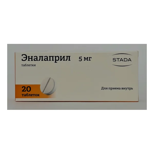 Эналаприл табл. 5мг x 20 Хемофарм