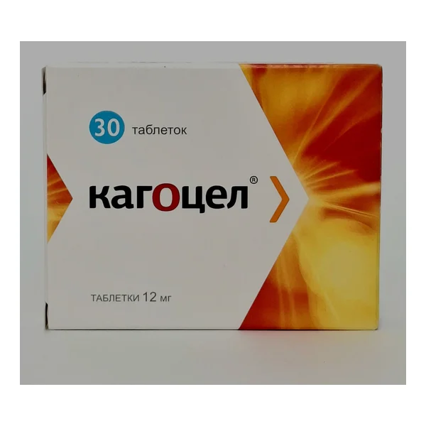 Kagocel 12mg tablets x 30 Russia