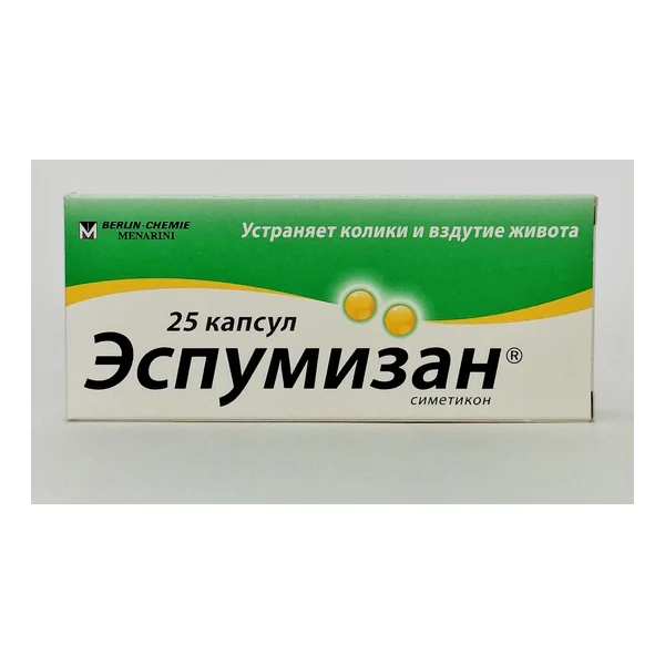 Эспумизан капс. 40мг x 25 Берлин Хеми Германия