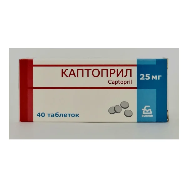 Каптоприл таб. 25мг x 40 Борисовский ХФЗ Беларусь