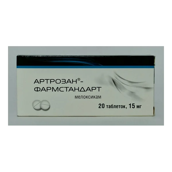 Artrozan tablets 15mg x 20 Farmstandart