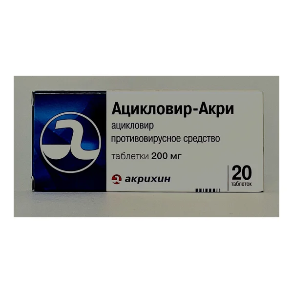 Ацикловир -Акри таб. 0.2г x 20 Акрихин Россия