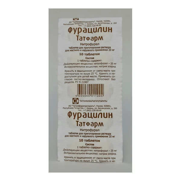 Furatsillin tablets 20mg x 10 Tatkhimfarm
