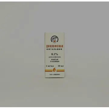 Диклофенак гл.кап. 0.1% 10мл Ликвор/Армения