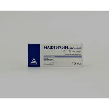 Naftizin drops in nos 0.1%- 10ml Arsanit..Armeniya