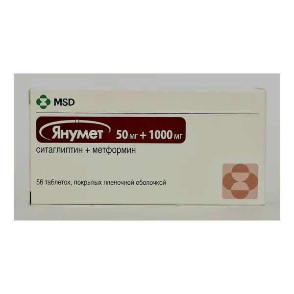 Janumet coated tablets 50/1000mg x 56 Pateon Puerto Riko Ink/Merk Sharp i Doum B.V