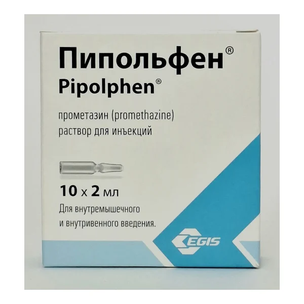 Pipolfen ampoules 50mg/2ml x 10 Egis Vengriya