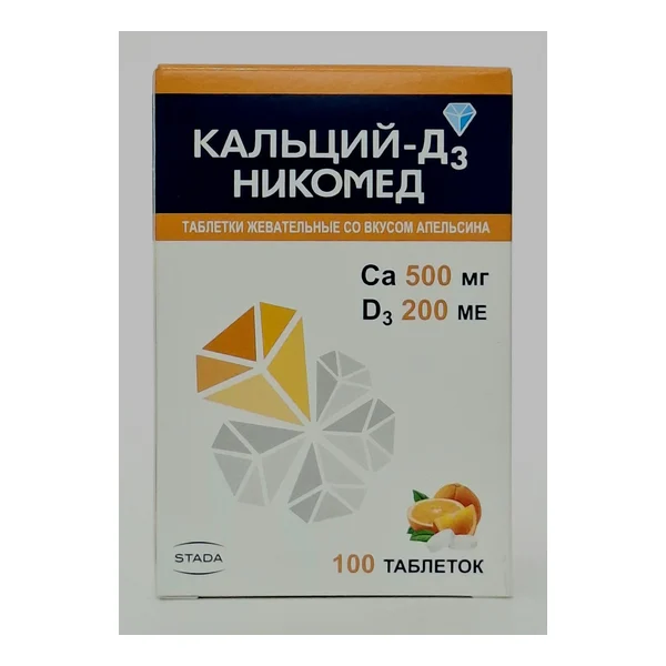 Кальций Д-3 таб 500мг/200ME №100 Никомед Австрия