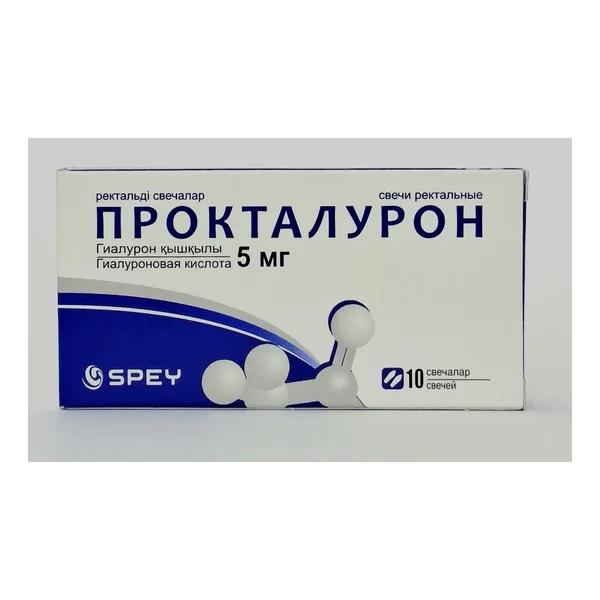 Proktaluron rectal suppositories 5mg x 10 Khelp/Gretsiya