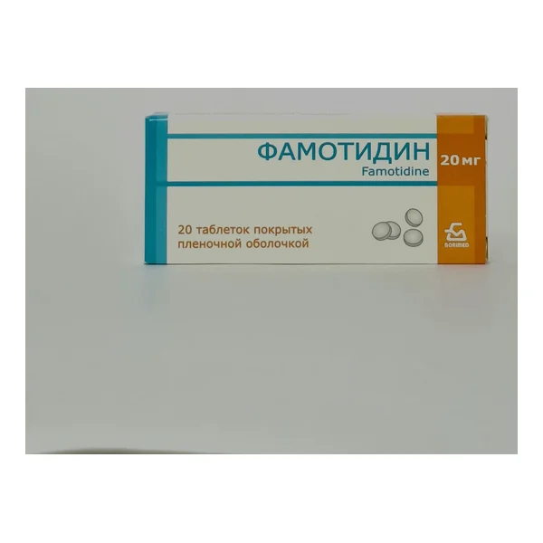 Famotidine tablets 20mg x 20 Borisovskiy KhFZ Belarus