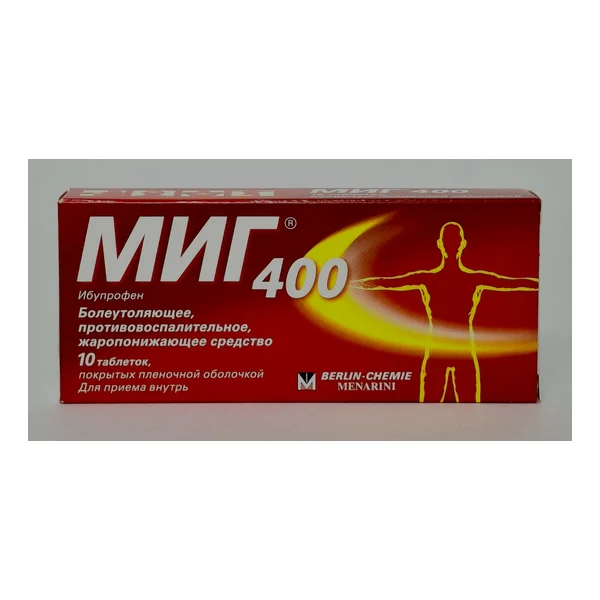 Миг 400 таб. 400мг х 10 Берлин Хеми Германия