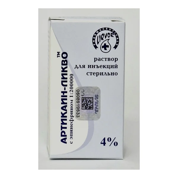 Артикаин 4%20мл(с эпинефрином 1-200000) фл д/и Ликвор/Армения