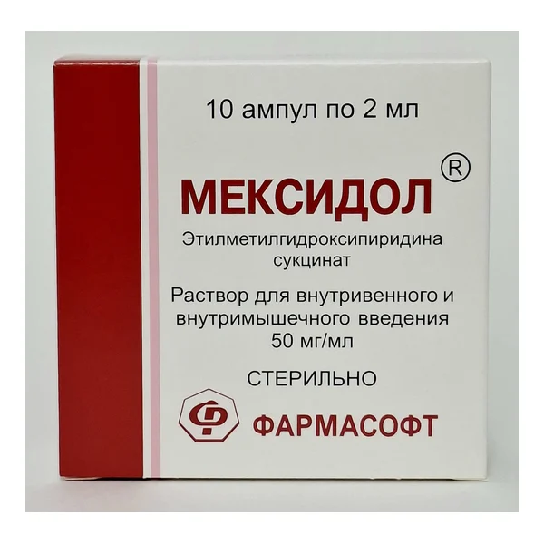 Mexidol ampoules 5%- 2mg x 10 Mir-Farm. Russia