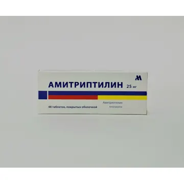 Amitriptilin tablets 25mg x 48 Arpimed Armeniya