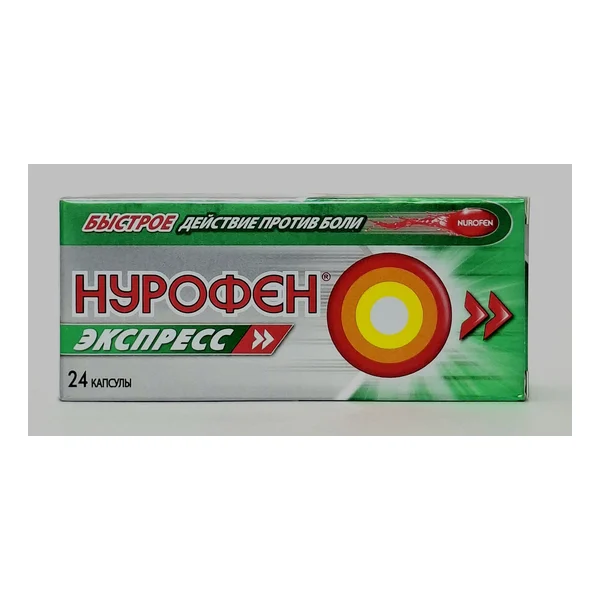 Нурофен экспресс табл. 200 мг. №24 BOOTS HEALTHCARE. ВЕЛИКОБРИТАНИЯ