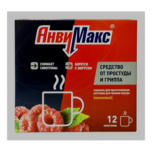 AnviMax sachets x 12 (raspberry) FarmVILAR NPO OOO