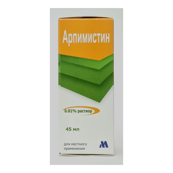 Арпимистин спрей 0.01% - 45мл Арпимед Армения