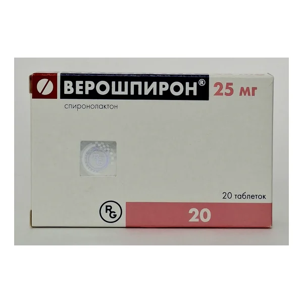 Верошпирон таб. 25мг х 20 Гедеон Рихтер Венгрия