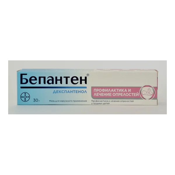 Bepanten ointment 5% 30g Bayer AG Germany