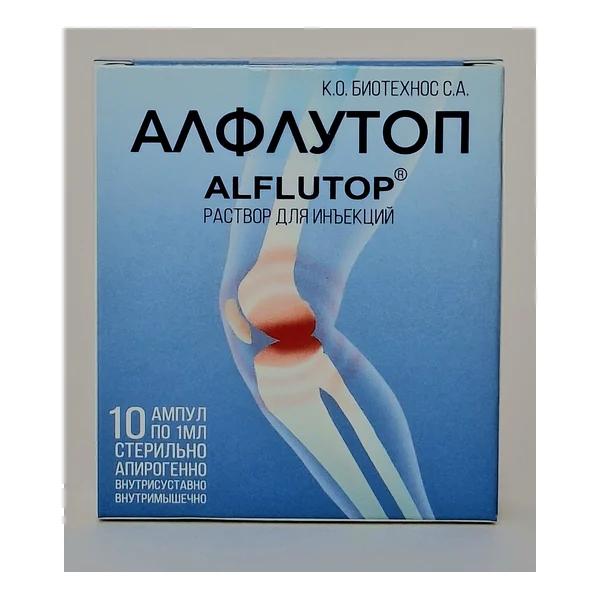 Алфлутоп ампул, 10мг/1мл N10 Румыния