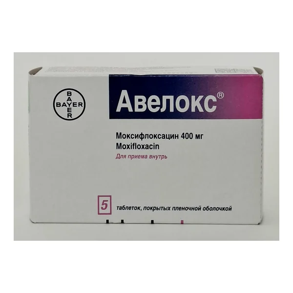 Авелокс тaб. 400мг №5 Байер АГ Германия