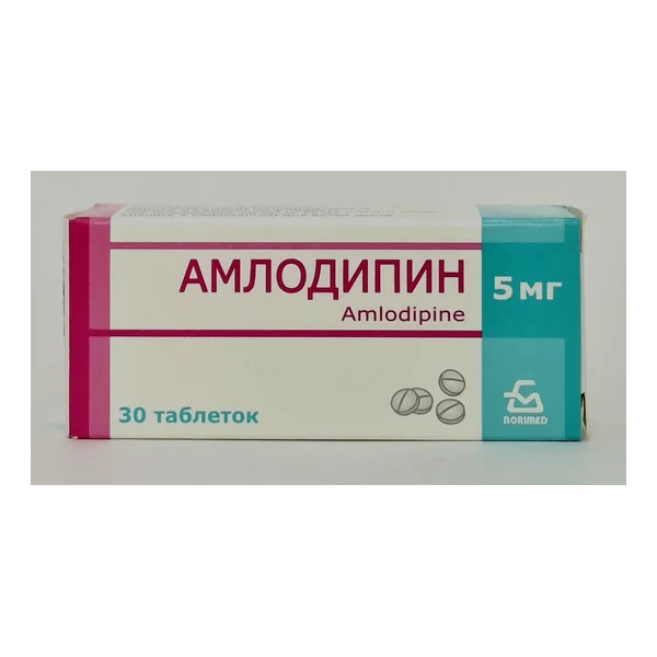 Амлодипин таб. 5мг №30 Борис Борисовский ЗМП