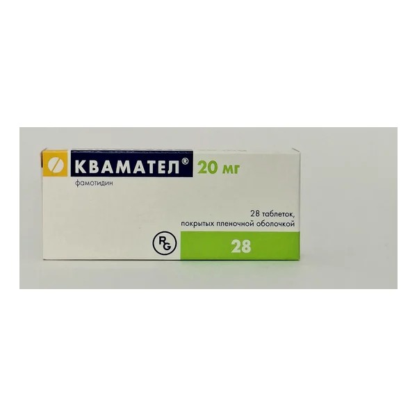 Kvamatel tablets 20mg x 28 Gedeon Rikhter Vengriya