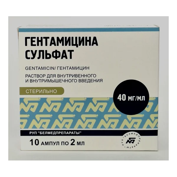 Գենտամիցին ամպ. N10 Բելմեդ