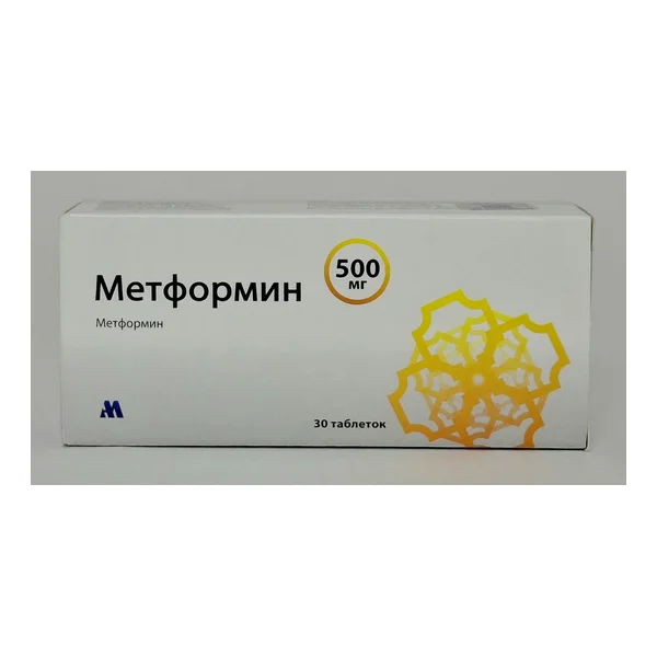 Метформин 500мг тб №30 Арпимед Армения