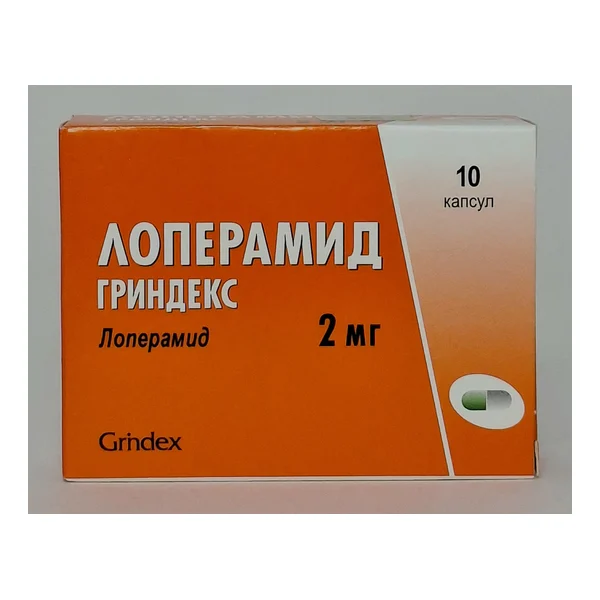 Loperamid capsules 2mg x 10 Grindeks Latviya
