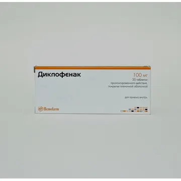 Diclofenac tablets 100mg x 20 ret Khemofarm