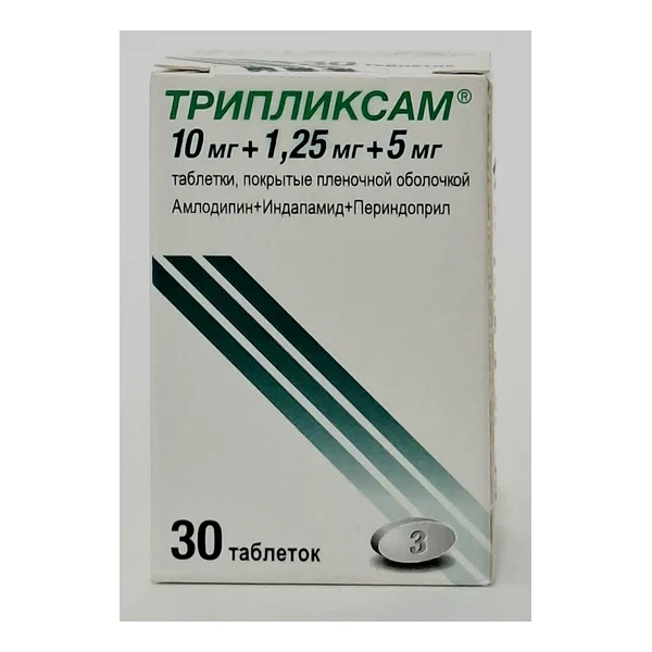 Տրիպլիքսամ 5մգ/1.25մգ/10մգ N30 Սերվյե