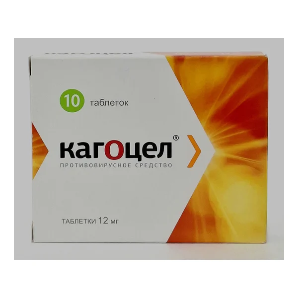 Kagocel tablets 12mg x 10 Russia