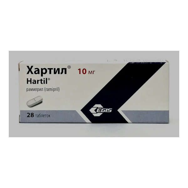 Хартил табл. 10 мг. №28 Эгис Венгрия