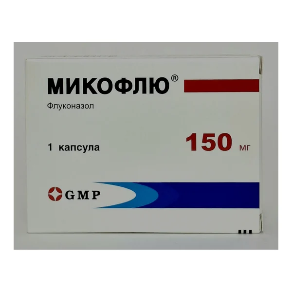 Միկոֆլյու դպճ,150մգN1 ՋՄՓ -Վրաստան