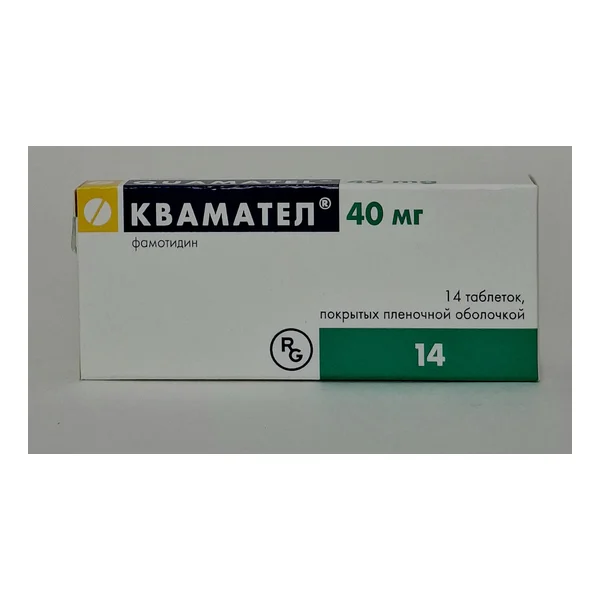 Kvamatel tablets 40mg x 14 Gedeon Rikhter Vengriya