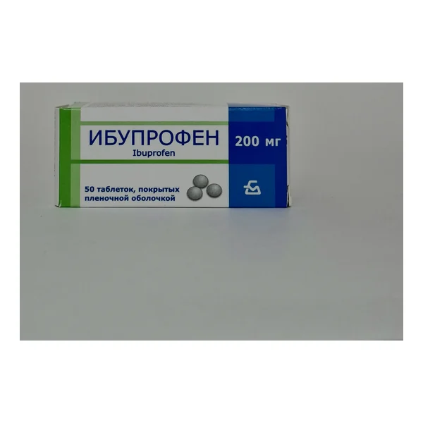 Ибупрофен таб. 200мг N50 Борисовский ХФЗ