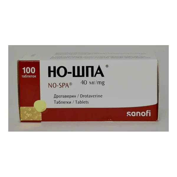 Но-шпа таб. 40мг х 100 Санофи - Синтелабо, Франция