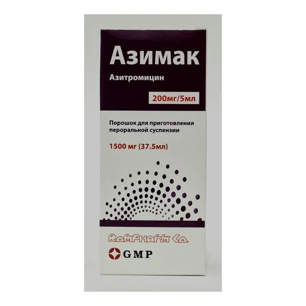 Азимак сироп 200мг/5мл (37,5мл) фл №1 GMP-Грузия