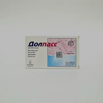 Долпасс фл д/и 30мг - 1мл х 5 Ликвор Армения